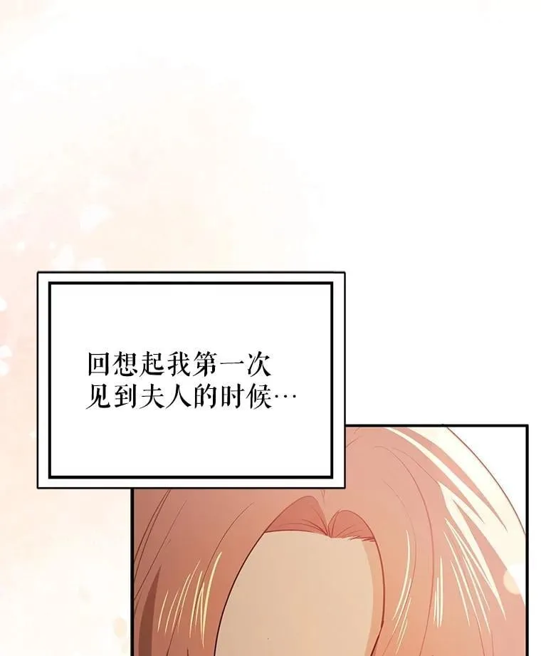 119.真的谢谢您 第13页