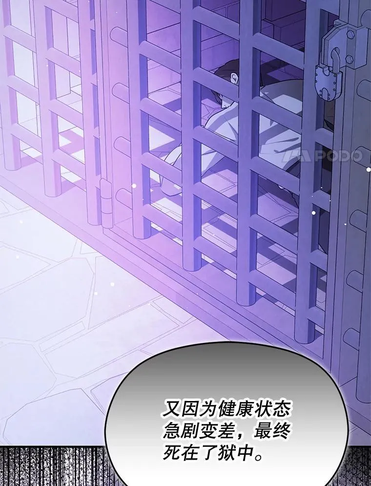 119.真的谢谢您 第39页