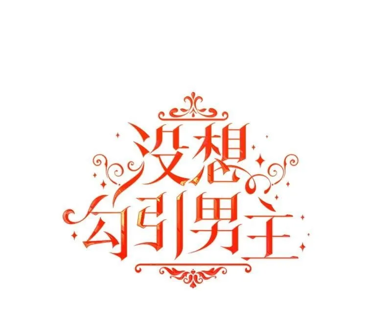 120.走向幸福 第1页