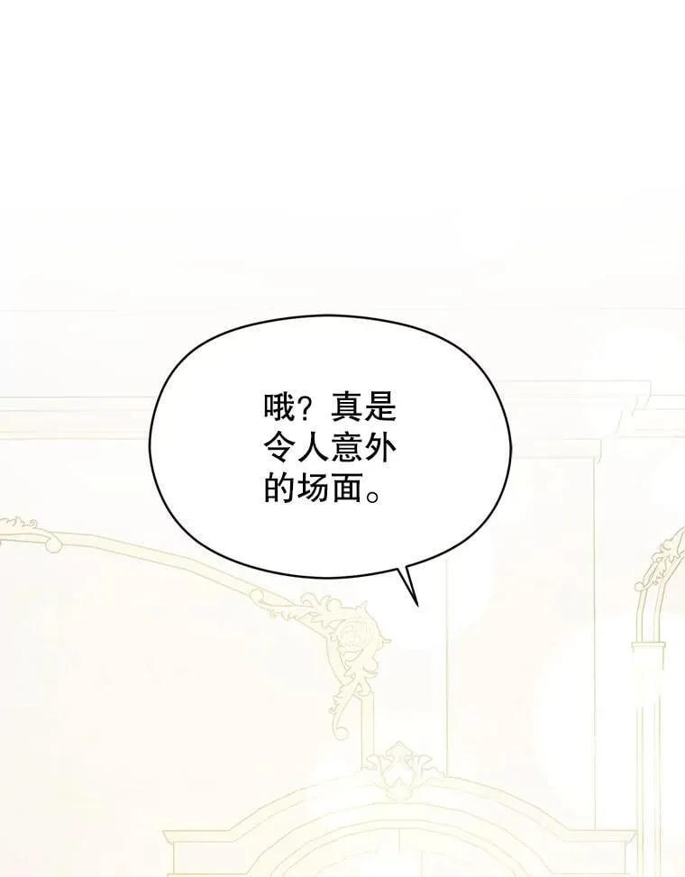 120.走向幸福 第3页