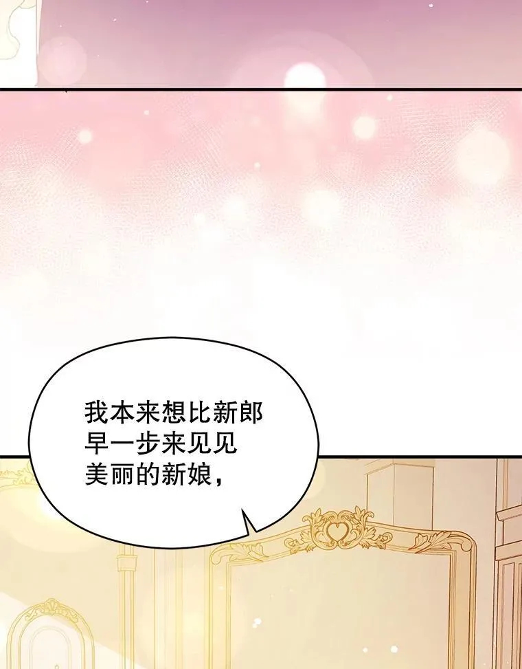 120.走向幸福 第5页