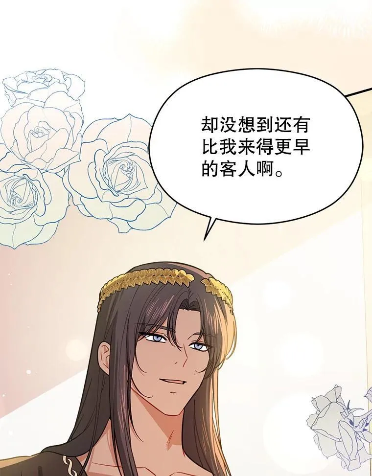 120.走向幸福 第7页