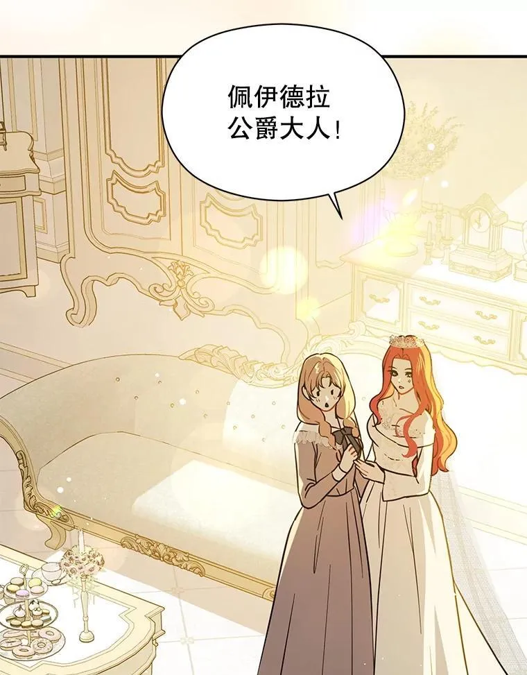 120.走向幸福 第9页