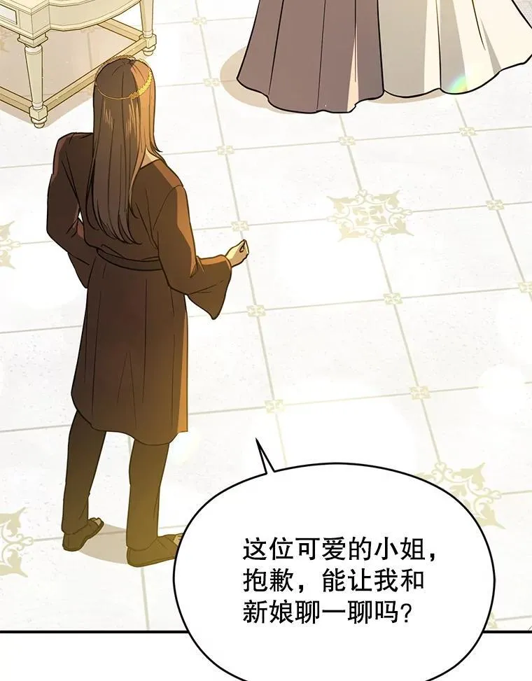 120.走向幸福 第10页