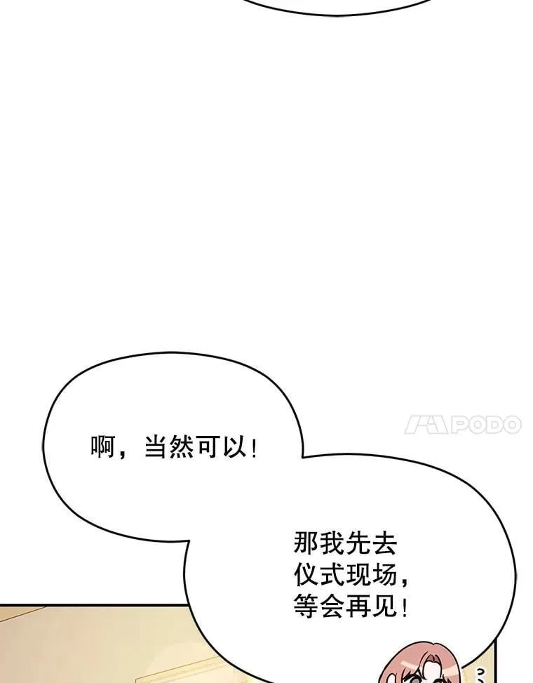 120.走向幸福 第11页