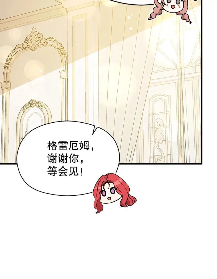 120.走向幸福 第12页
