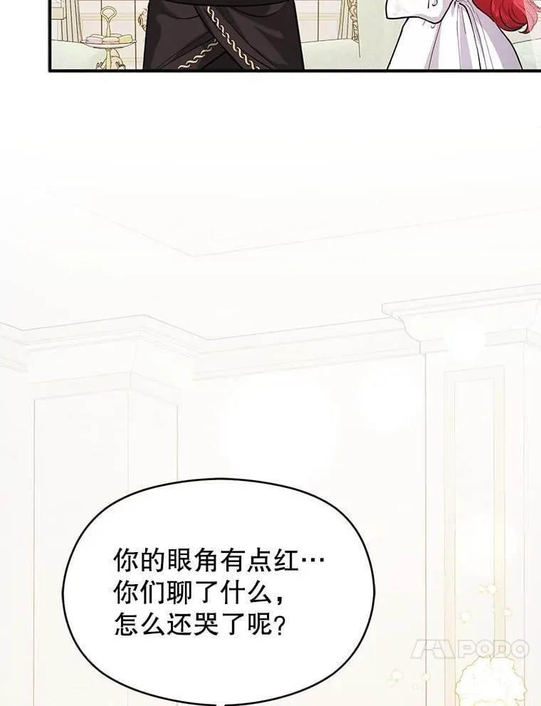 120.走向幸福 第14页