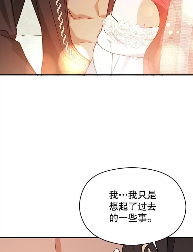 120.走向幸福 第16页