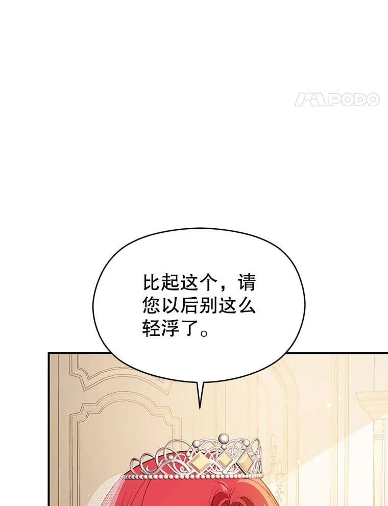120.走向幸福 第18页