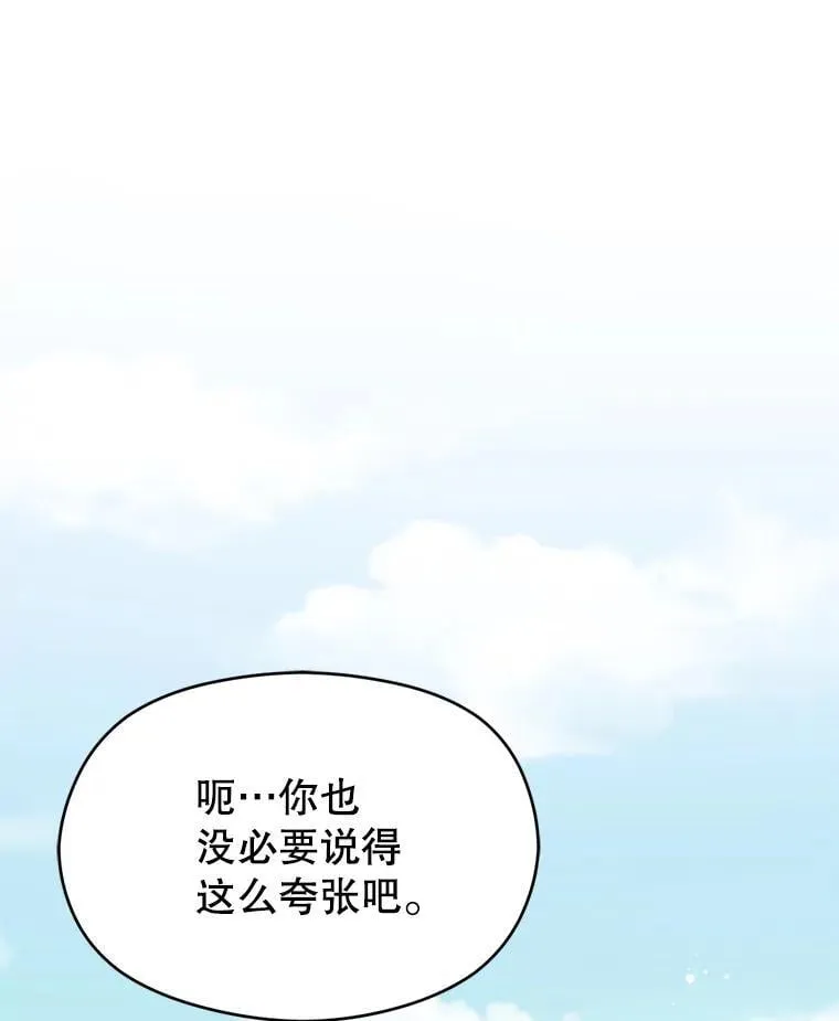 120.走向幸福 第23页