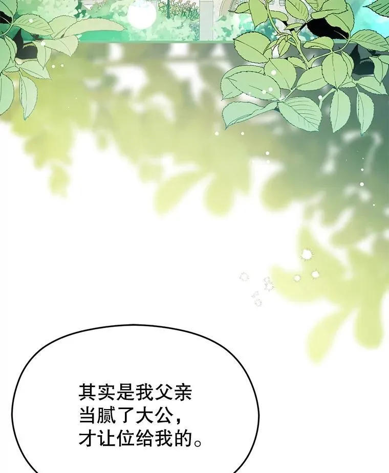 120.走向幸福 第25页