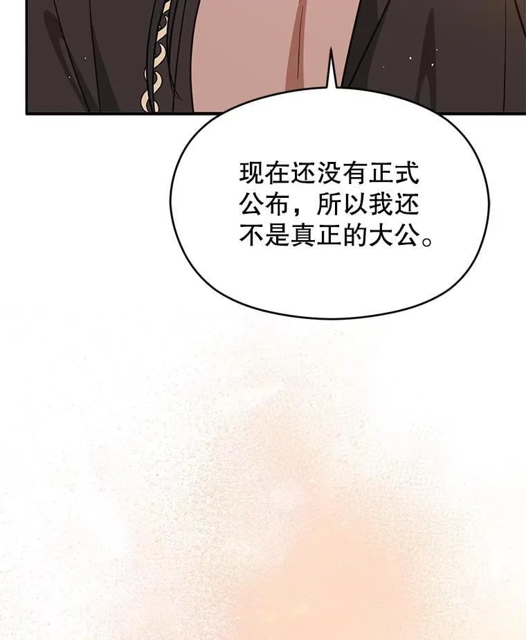 120.走向幸福 第27页