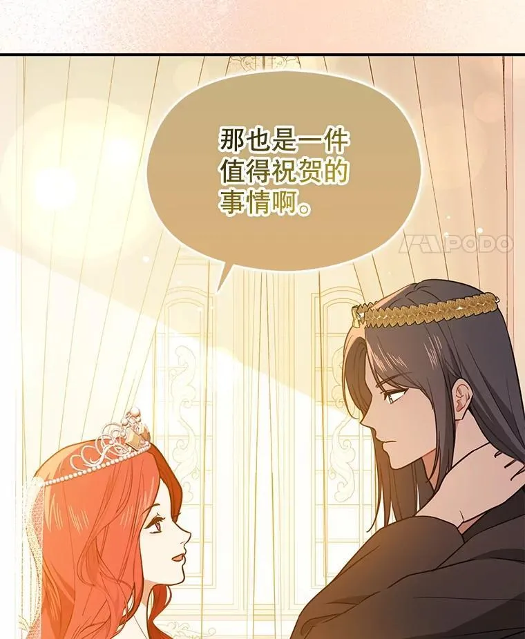 120.走向幸福 第28页