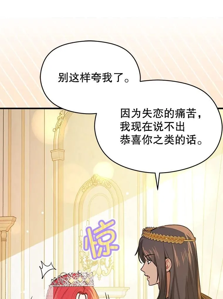 120.走向幸福 第32页