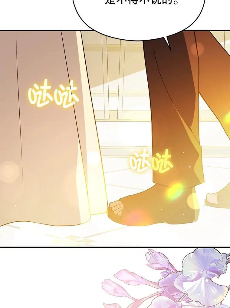 120.走向幸福 第34页