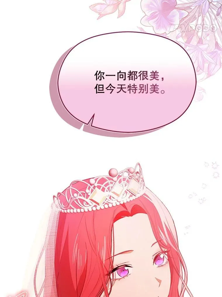 120.走向幸福 第35页