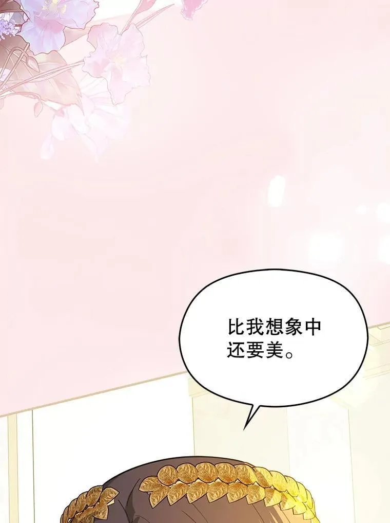120.走向幸福 第37页