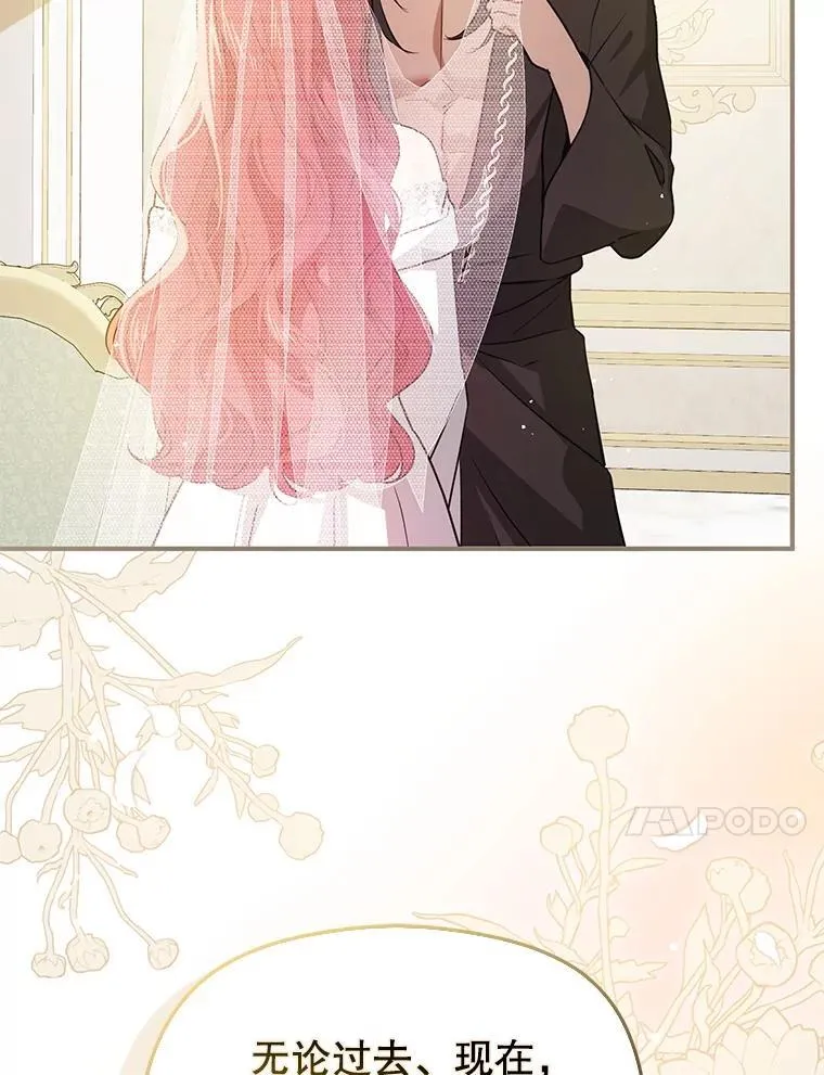 120.走向幸福 第44页