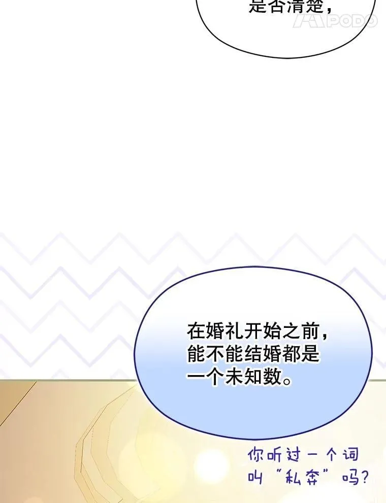 120.走向幸福 第48页