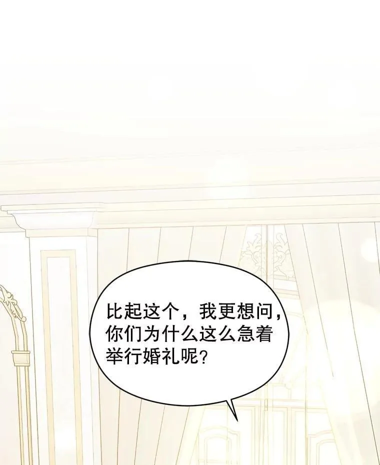 120.走向幸福 第50页