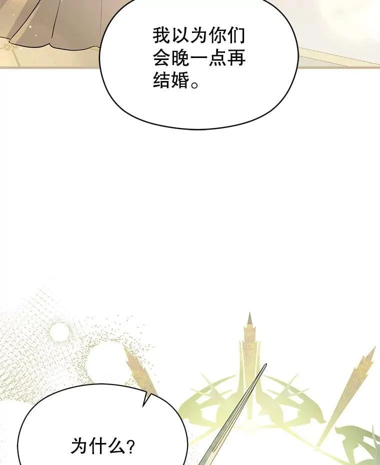 120.走向幸福 第52页