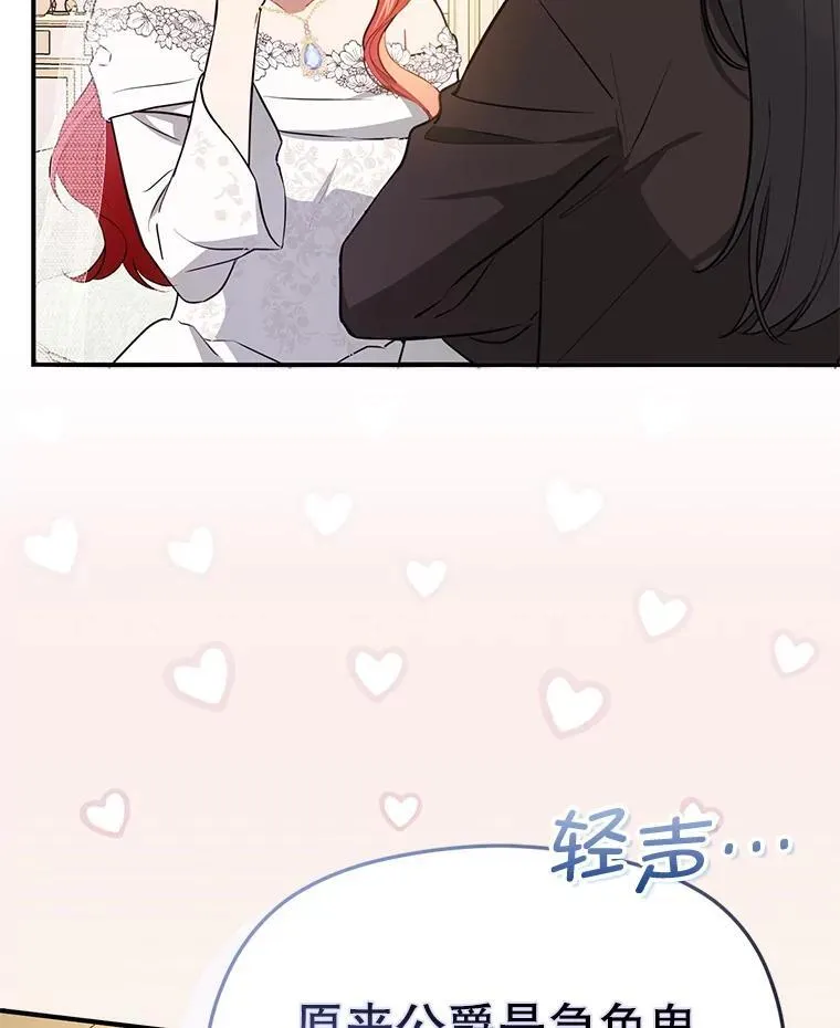 120.走向幸福 第56页