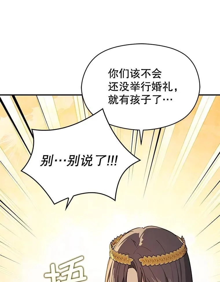 120.走向幸福 第59页