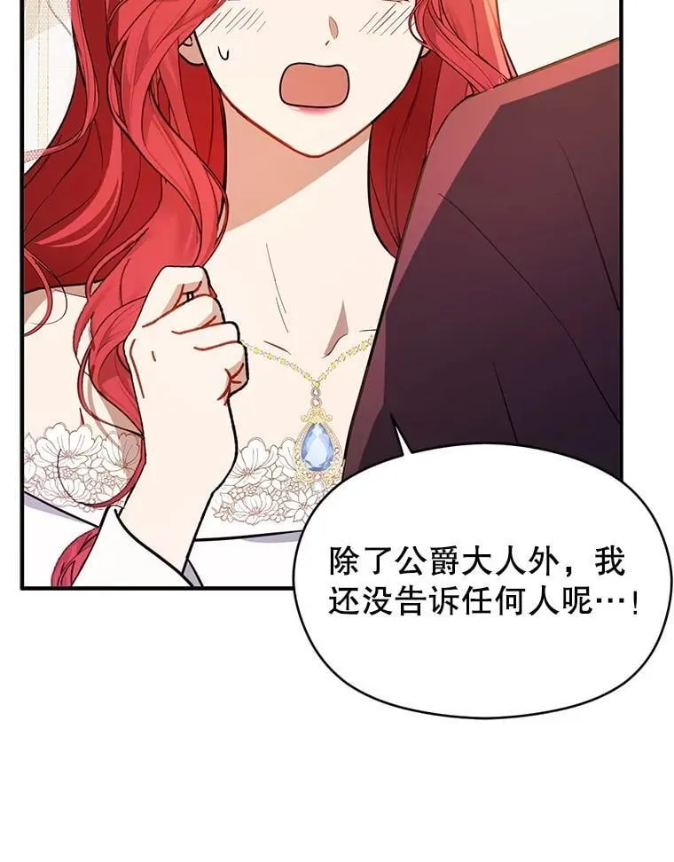 120.走向幸福 第62页