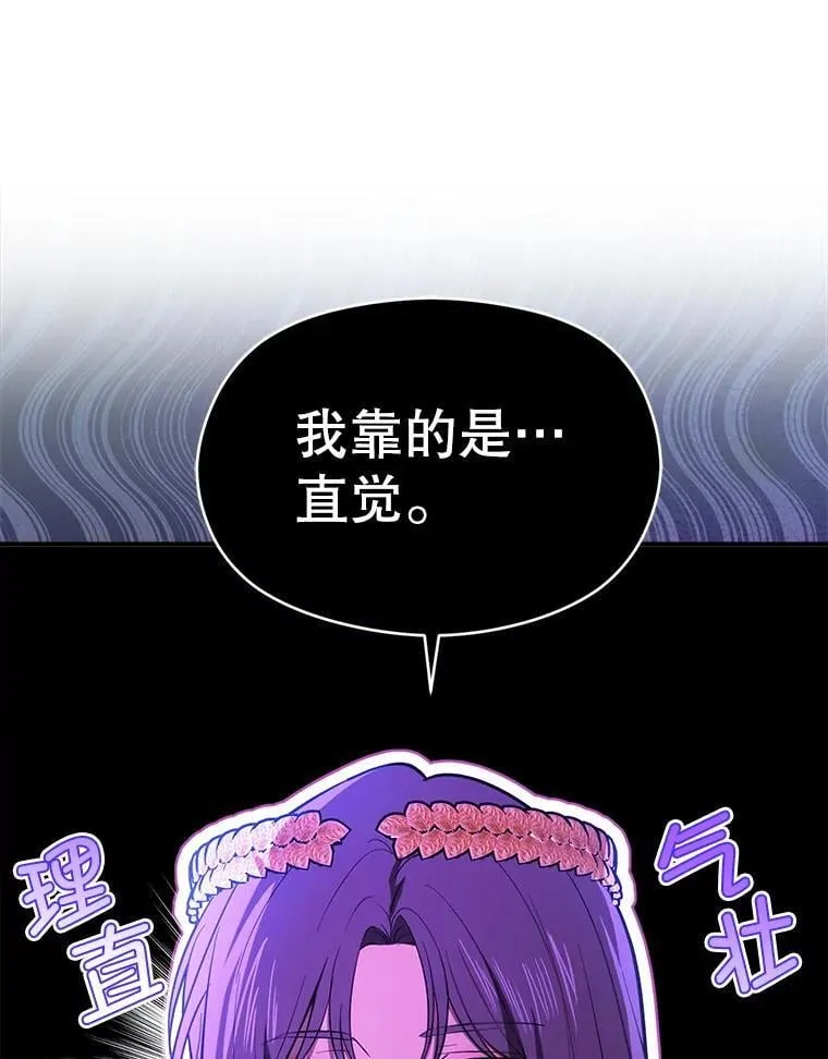 120.走向幸福 第63页