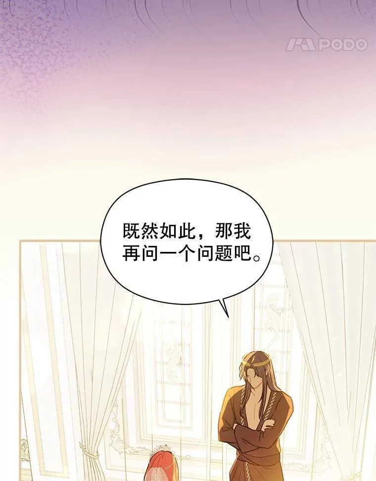 120.走向幸福 第65页