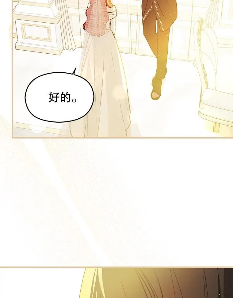 120.走向幸福 第66页
