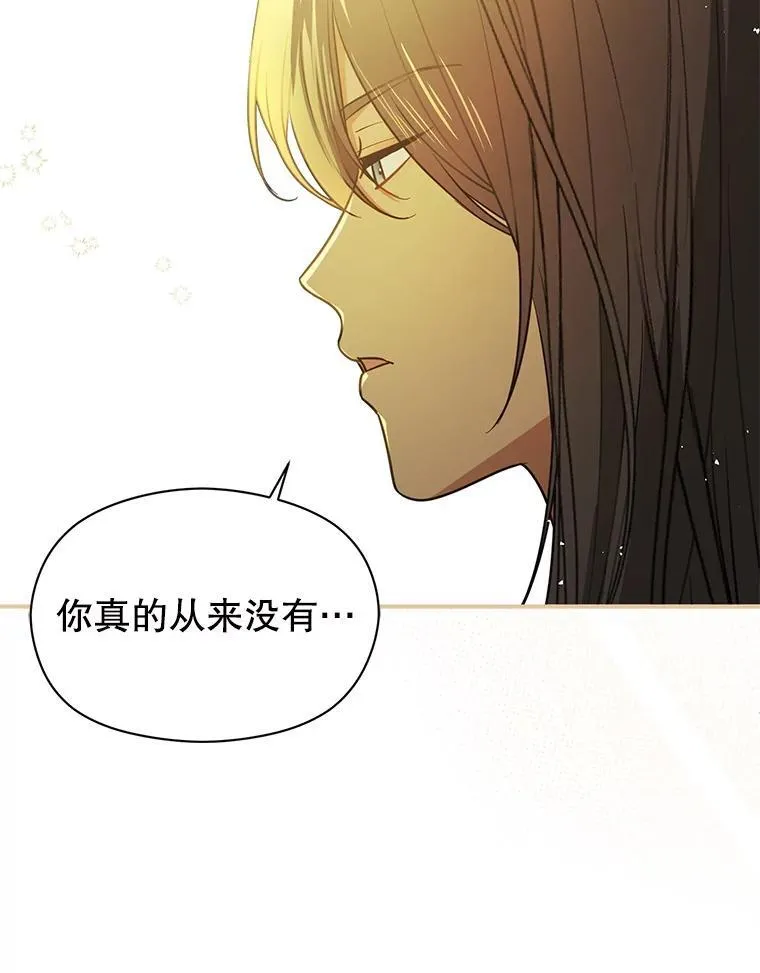 120.走向幸福 第67页