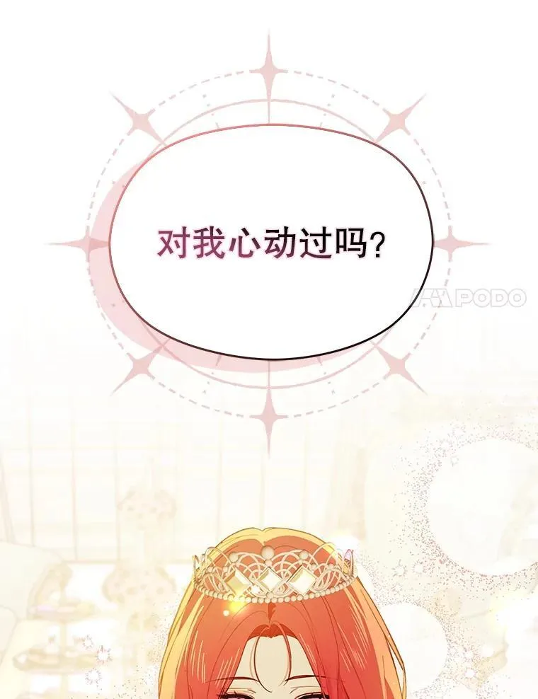 120.走向幸福 第68页