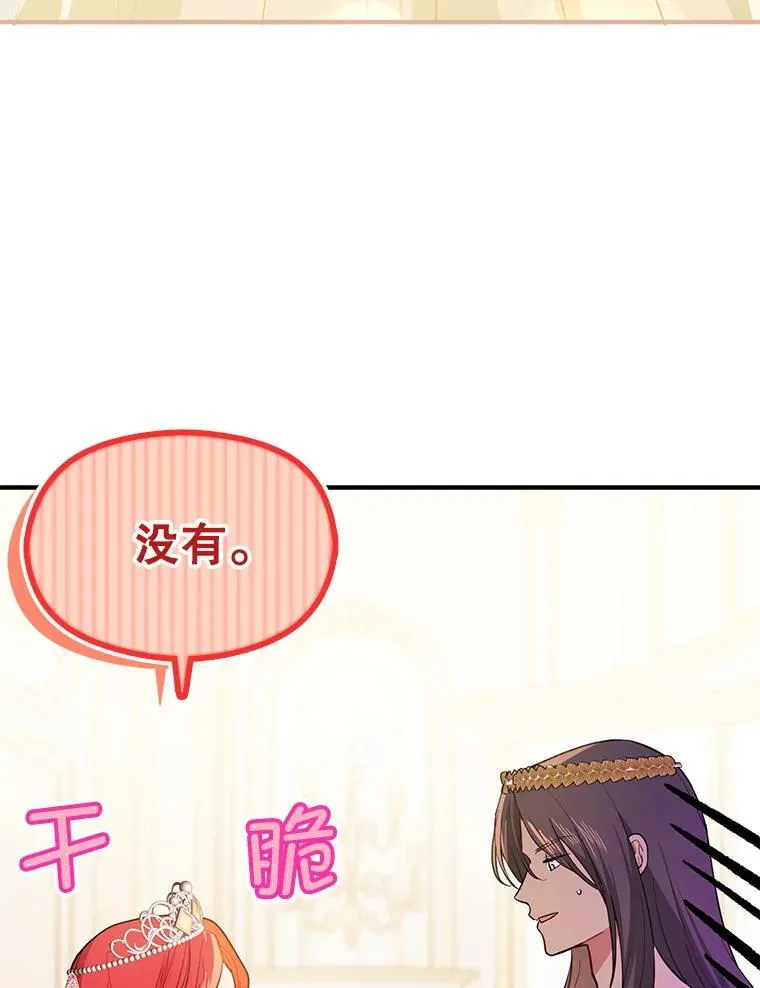 120.走向幸福 第70页