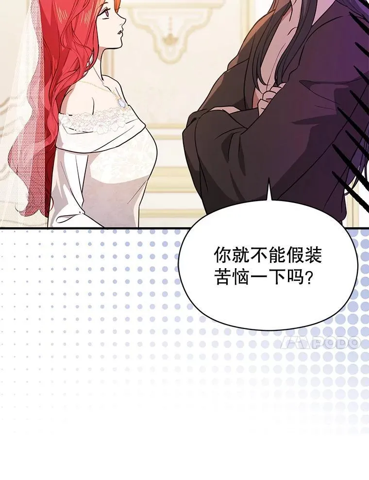 120.走向幸福 第71页
