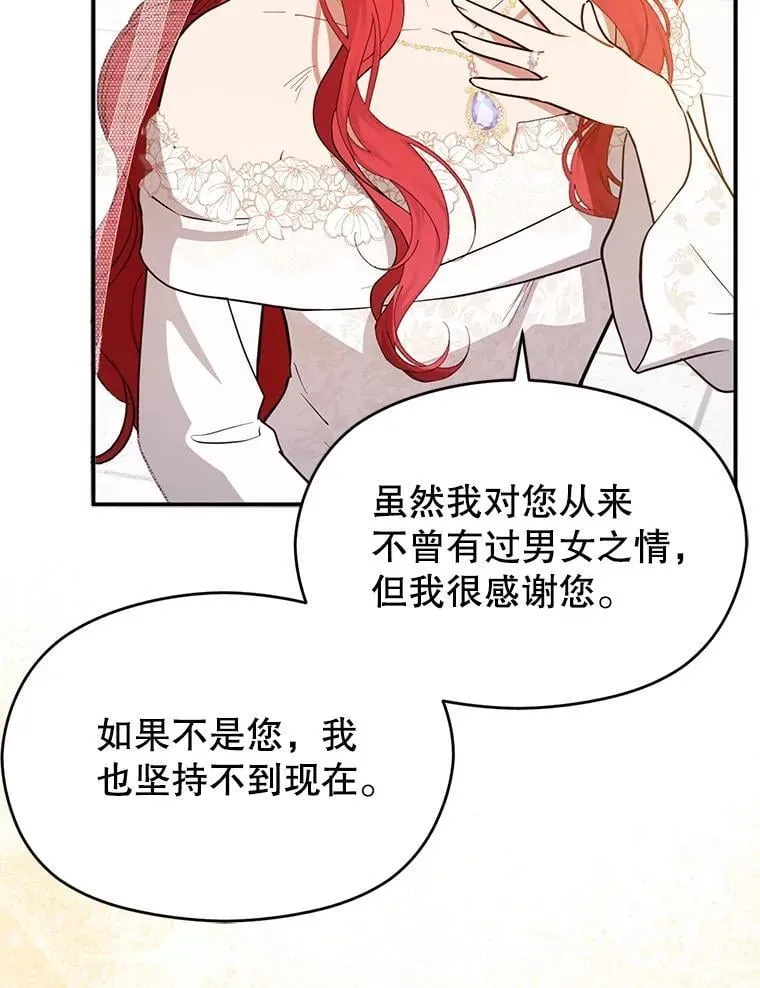 120.走向幸福 第73页