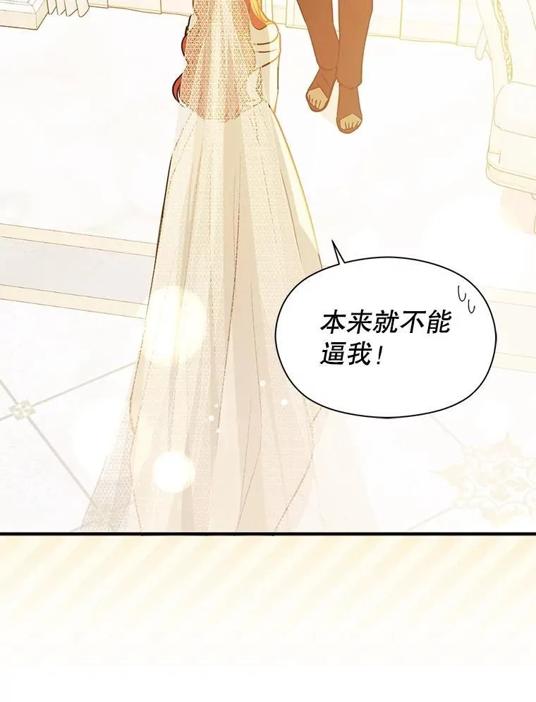 120.走向幸福 第77页