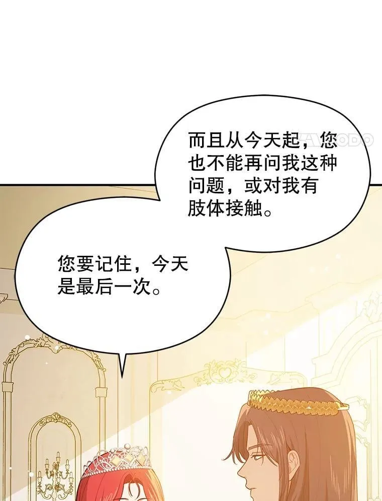 120.走向幸福 第78页