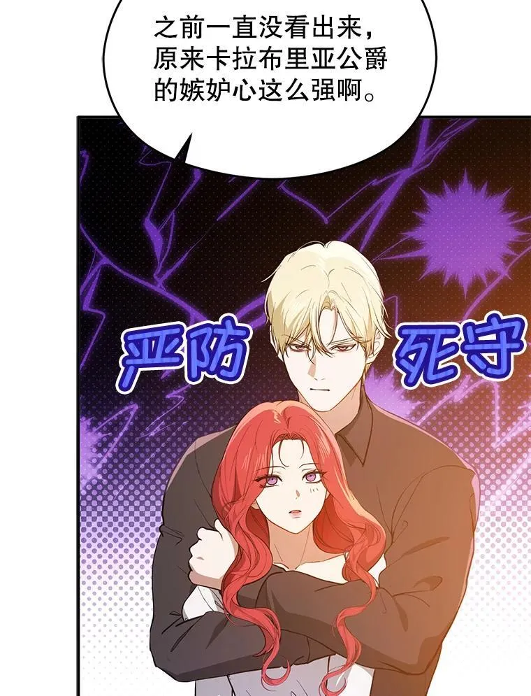 120.走向幸福 第80页
