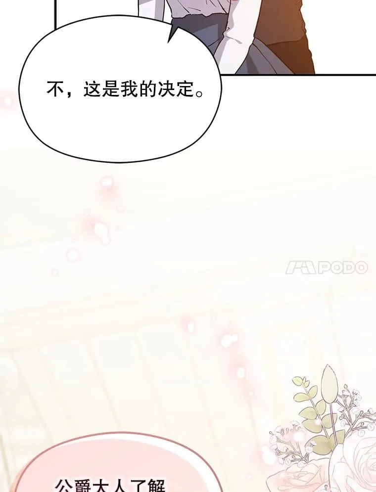 120.走向幸福 第81页
