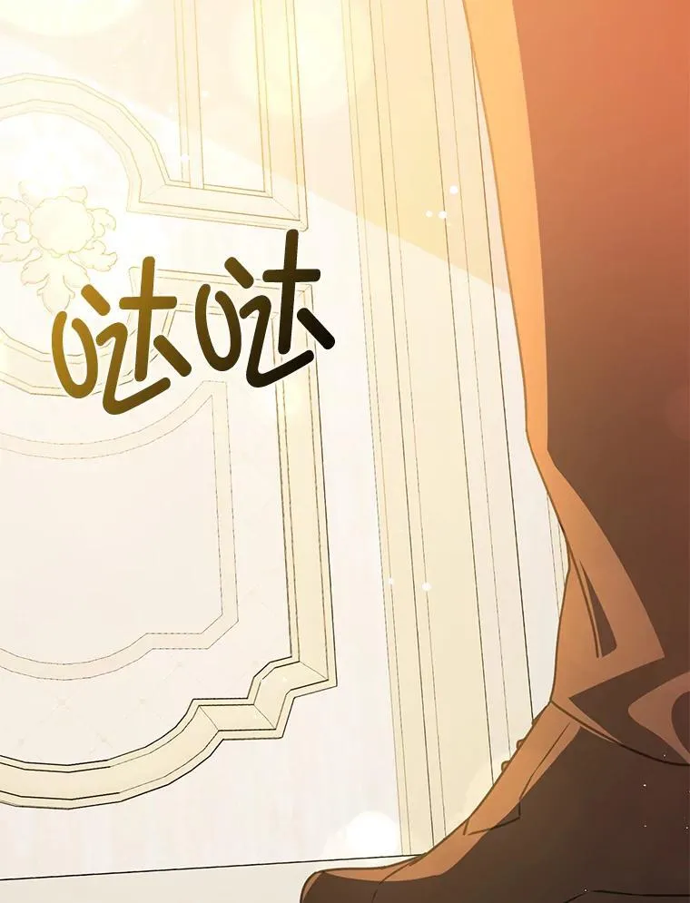 120.走向幸福 第90页