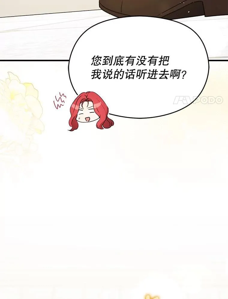120.走向幸福 第91页