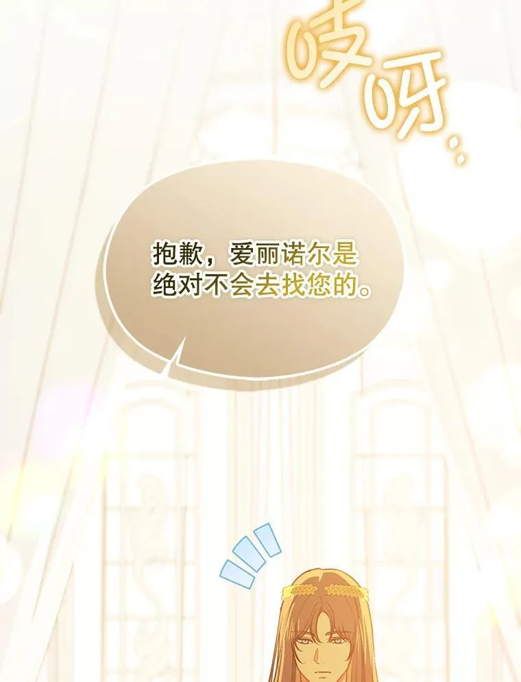 120.走向幸福 第92页