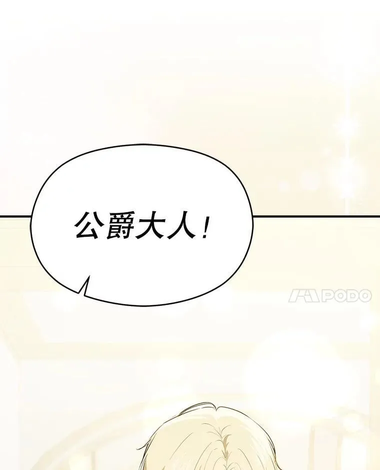 120.走向幸福 第94页