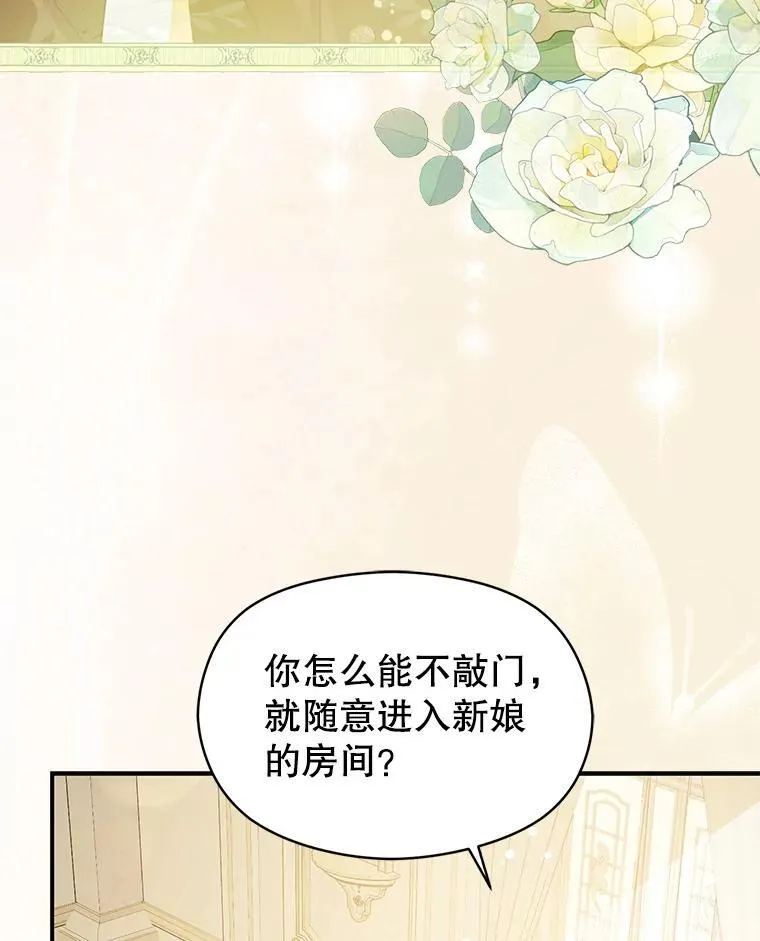 120.走向幸福 第96页