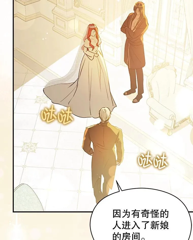 120.走向幸福 第97页