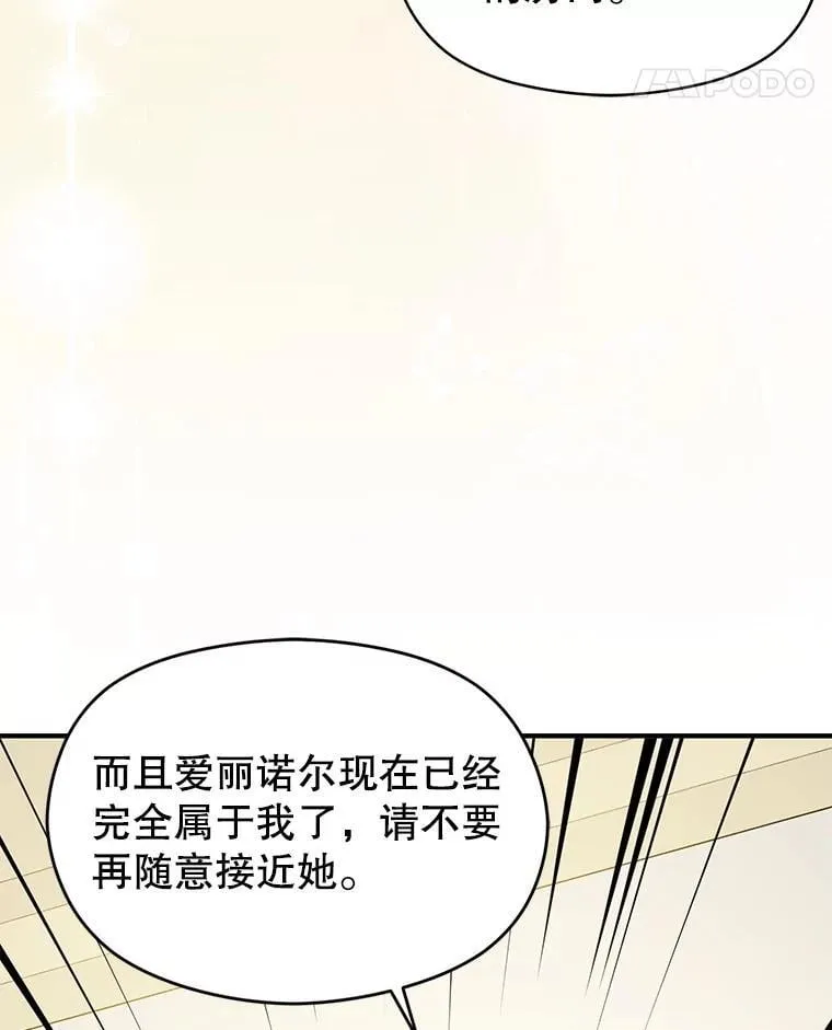120.走向幸福 第98页