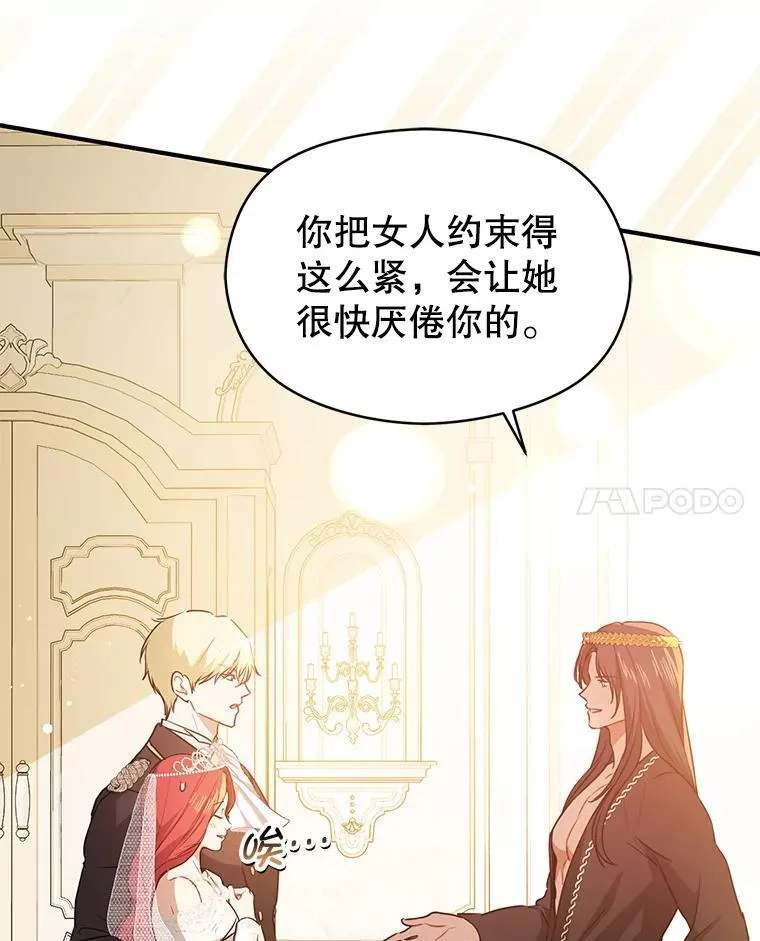 120.走向幸福 第101页