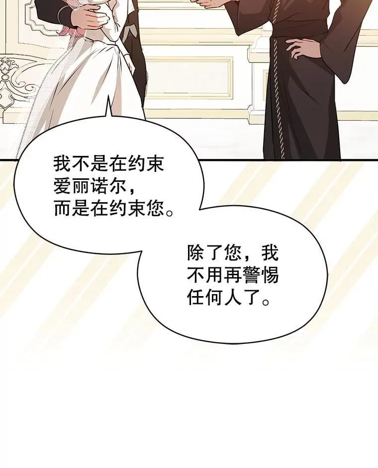 120.走向幸福 第102页