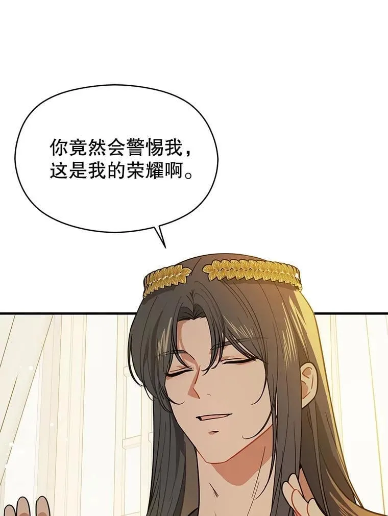 120.走向幸福 第103页